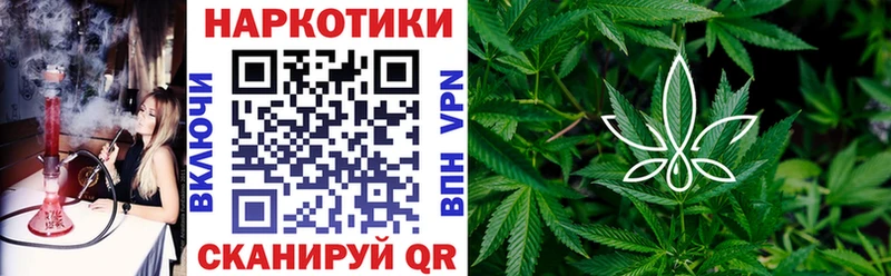Наркошоп Щигры Гашиш КОКАИН АМФЕТАМИН Канабис Мефедрон