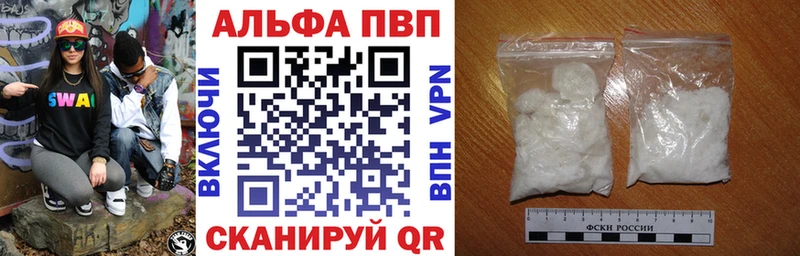 А ПВП Crystall Щигры