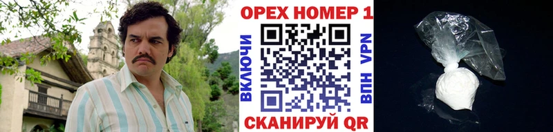 сайты даркнета как зайти  купить наркотик  Щигры  Кокаин 97% 