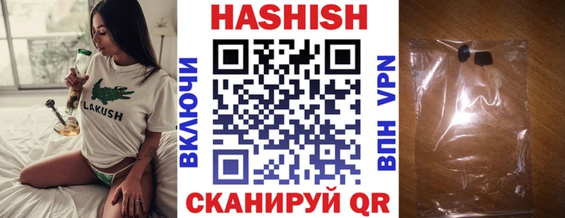 ГАШИШ Ice-O-Lator  купить  цена  Щигры 