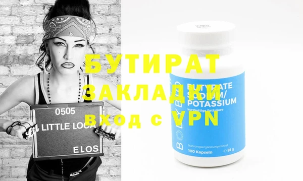 амф Надым
