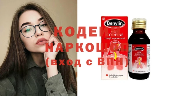 первитин Навашино