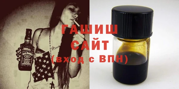 первитин Навашино