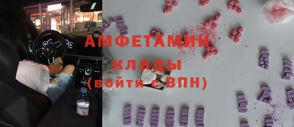 спиды Наволоки