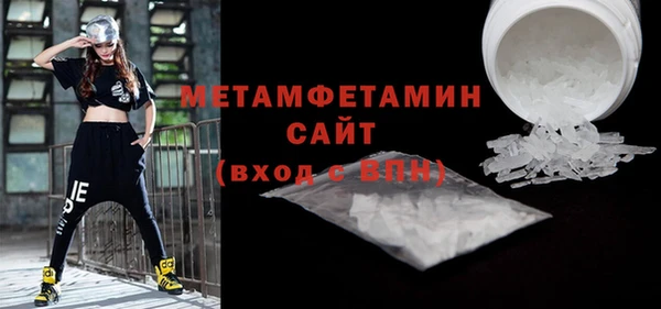 первитин Навашино