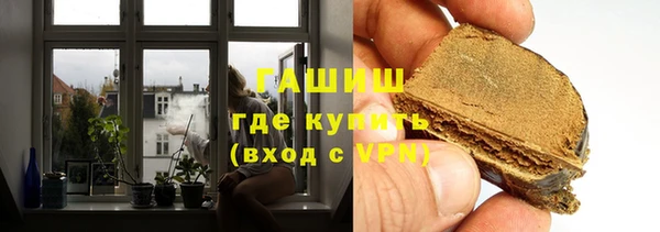 первитин Навашино