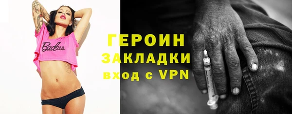 спиды Наволоки