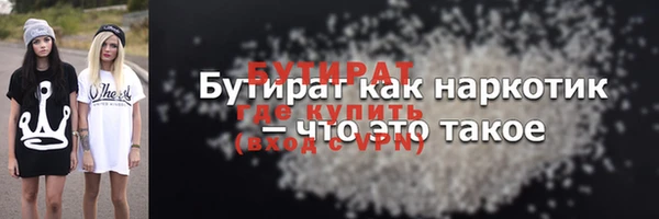 первитин Навашино