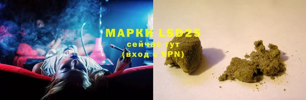 первитин Навашино