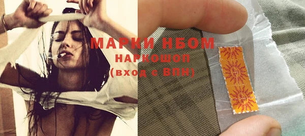 спиды Наволоки