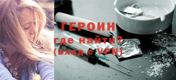 первитин Навашино