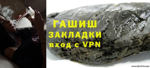 спиды Наволоки