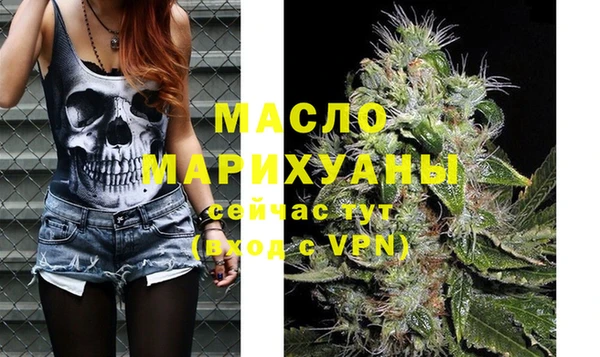первитин Навашино
