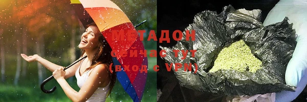 первитин Навашино