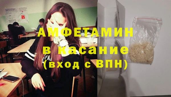 амф Надым