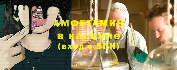 амф Надым