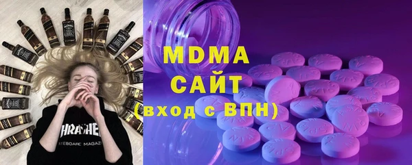 первитин Навашино