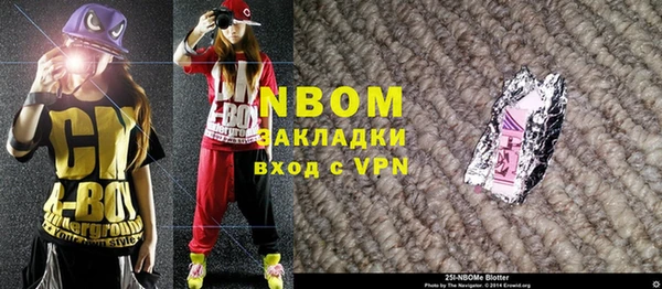 амф Надым