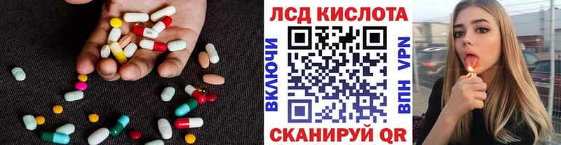 ЛСД экстази ecstasy  Щигры 