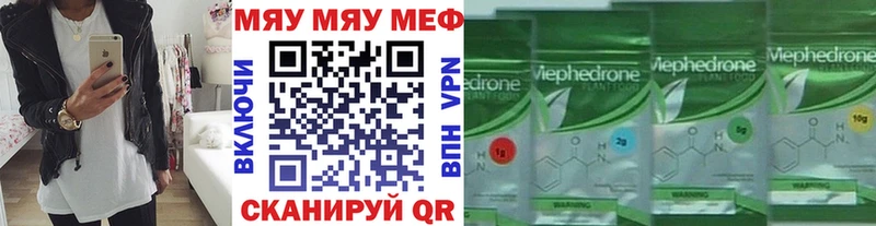 МЕФ мука  Щигры 