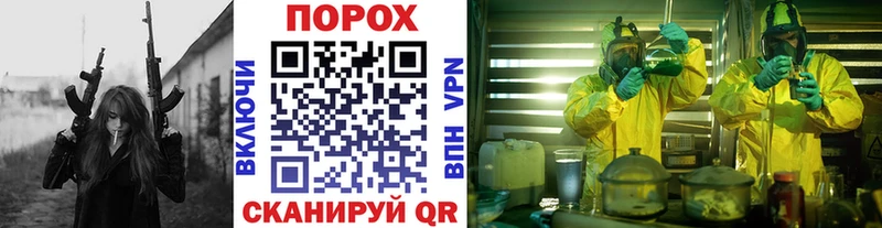 ссылка на мегу как зайти  купить наркотик  Щигры  Метамфетамин Декстрометамфетамин 99.9% 