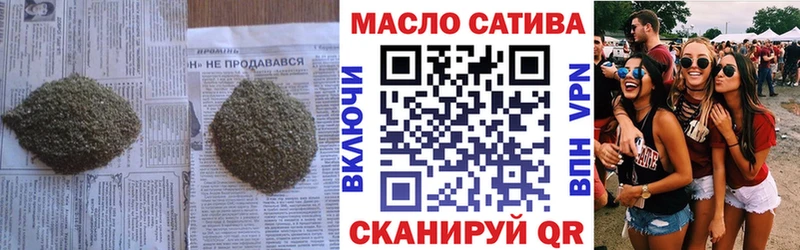 ТГК вейп  сайты даркнета телеграм  Щигры 